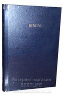 Артикул ИБ 027. Словацкая Библия